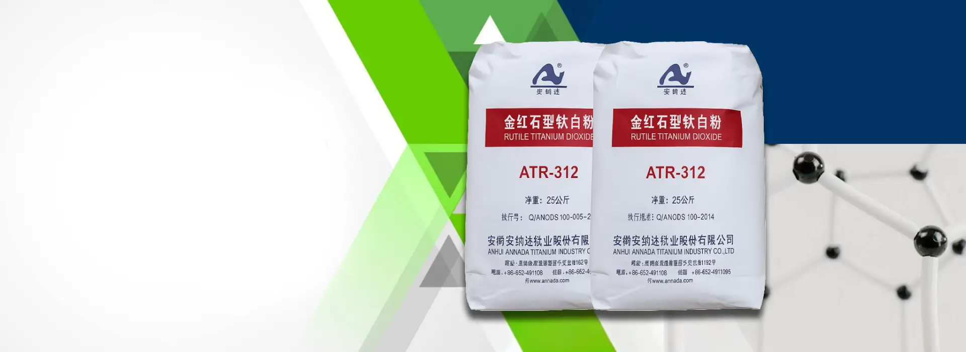 Titanium Dioxide Distributors